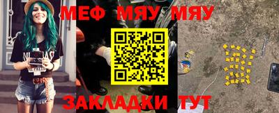 прущий лед Бугуруслан