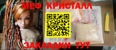 прущий лед Бугуруслан