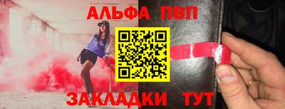 прущий лед Бугуруслан