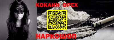 мяу мяу кристалл Бузулук