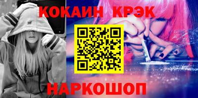 прущий лед Бугуруслан