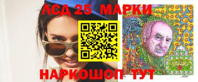прущий лед Бугуруслан