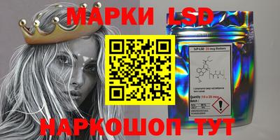 прущий лед Бугуруслан