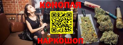 мяу мяу кристалл Бузулук