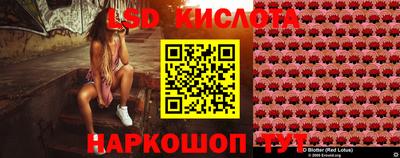 прущий лед Бугуруслан