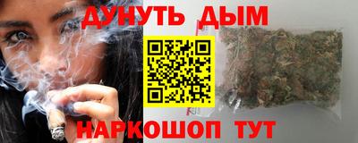 мяу мяу кристалл Бузулук