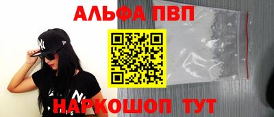 мяу мяу кристалл Бузулук
