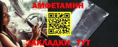 прущий лед Бугуруслан