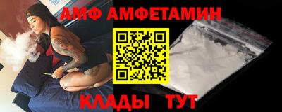 гидра Кузнецк