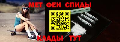 мяу мяу кристалл Бузулук