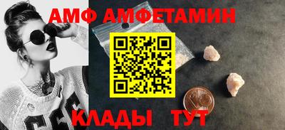 мяу мяу кристалл Бузулук