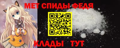 прущий лед Бугуруслан