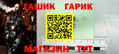 мяу мяу кристалл Бузулук